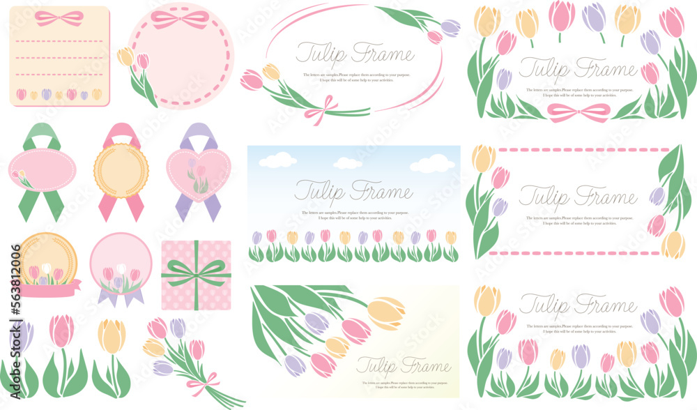 シンプル可愛い春のお花のチューリップフレームとイラストのセットベクター素材_ピンク黄色紫色_横長