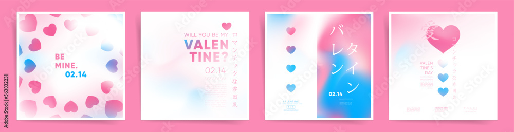 Valentine's day February 14 square posts template set.  Gradient greeting cards for promo banners, posts or wedding cards for valentine holidays. Pink blue modern japanese cute post template set.