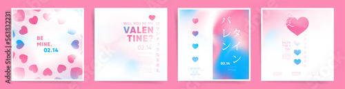 Valentine's day February 14 square posts template set.  Gradient greeting cards for promo banners, posts or wedding cards for valentine holidays. Pink blue modern japanese cute post template set.