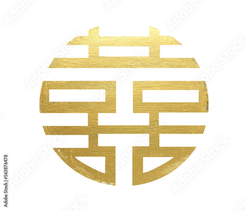 Chinese goldden Double Happiness symbol png.