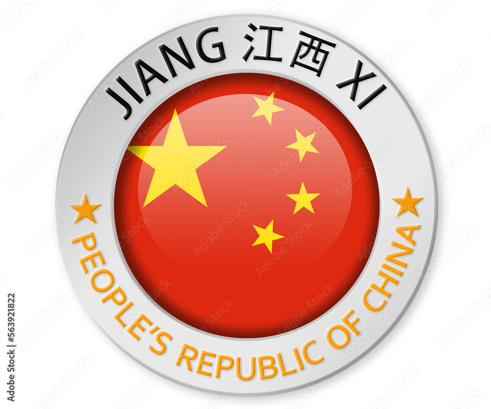 Silver badge with Jiangxi province and China flag Silver badge with Jiangxi province and China flag