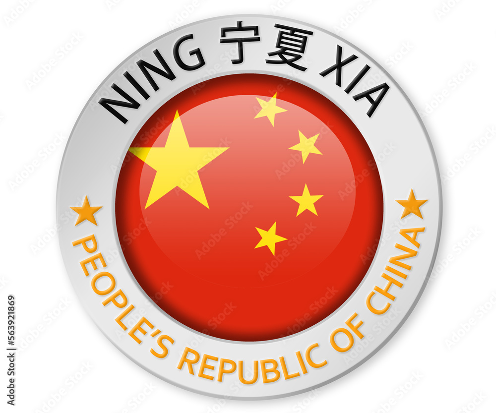 Silver badge with Ningxia province and China flag Silver badge with Ningxia province and China flag
