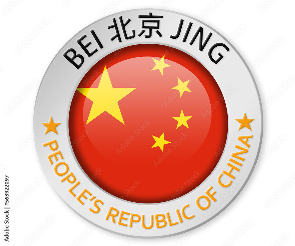 Silver badge with Beijing province and China flag Silver badge with Beijing province and China flag