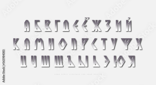 Silver colored cyrillic sans serif font