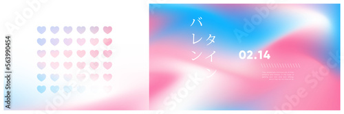 Happy Valentine's Day gradient horizontal banner, greeting card or background. Modern neon colors with cute japanese typography. Ready to use design for business, web promo, invitation or event banner