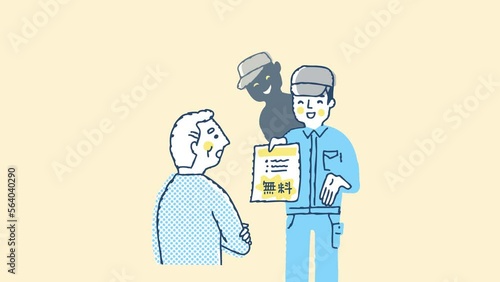 高齢男性を騙そうとしている悪徳業者