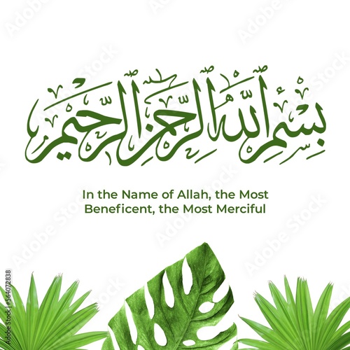 Bismillah calligraphy. Islamic or Arabic Calligraphy. Basmala, In the name of God. Bismillah calligraphy with monstera and palm plant frames.  photo