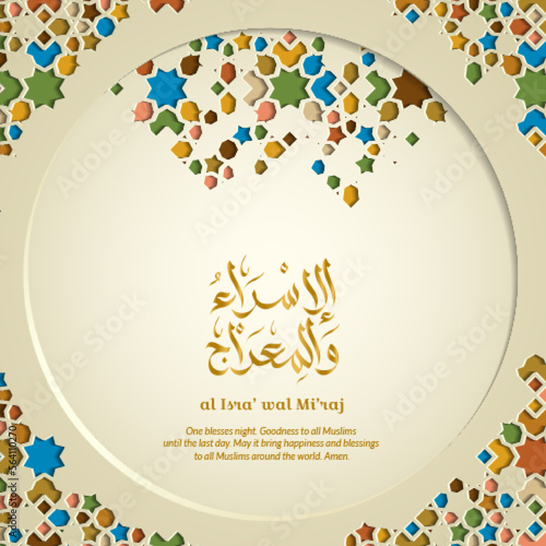 Vector greeting isra miraj with beautiful colored paper cut effect