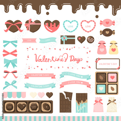 발렌타인데이 일러스트 세트