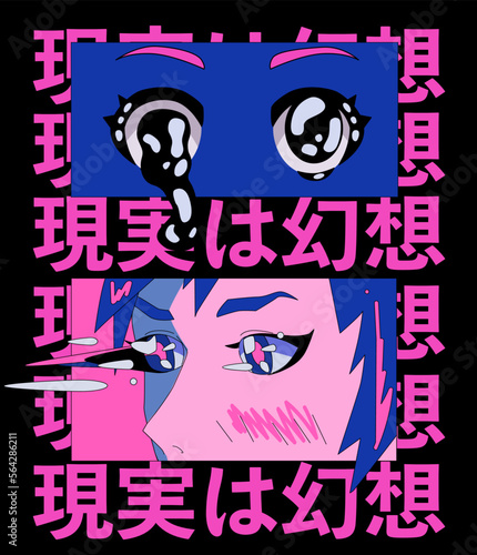 Surreal psychedelic style illustration of a melting anime eyes. Poster or t-shirt print template with Japanese slogan  reality is an illusion .