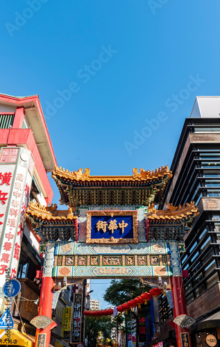 横浜中華街　善隣門