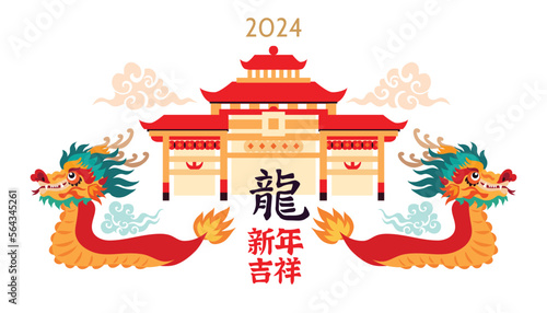 2023 Chinese New Year banner Year of the Dragon  Vector background illustration