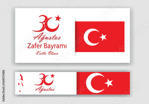 August 30 celebration of victory and the National Day in Turkey. (Turkish: 30 Agustos Zafer Bayrami Kutlu Olsun) Greeting card template.