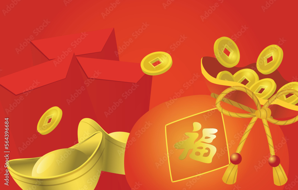 Chinese new year or lunar new year vector illustration. Red envelopes, gold sycees and red bag of money full of chinese lucky coins. Fu character on bag as sign of good luck or fortune. Chinese new year or lunar new year vector illustration. Red envelopes, gold sycees and red bag of money full of chinese lucky coins. Fu character on bag as sign of good luck or fortune.