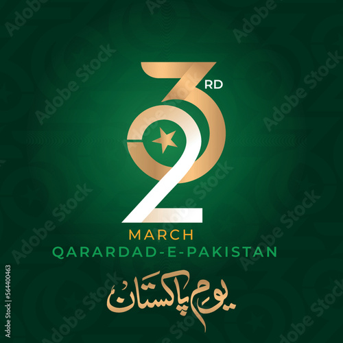 23 March 1940 "Pakistan Resolution Day" Poster design vector illustration.