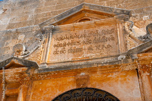 Holy Trinity Agia Triada Tzagaroli Monastery 17th century on Akrotiri Peninsula. The main building. Crete, Greece. Greek old architecture details, lettering. photo