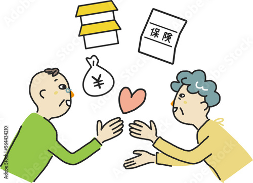 配偶者に資産を相続するのは愛情です　イラスト素材
