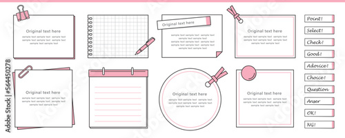 タイトルやデザインのあしらいに。メモ用紙のフレームデザインセット