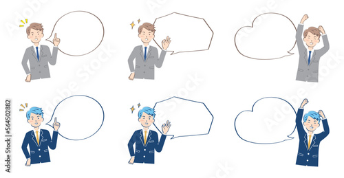 ふきだしとスーツ姿の若い男性　嬉しい　喜ぶ　上半身
