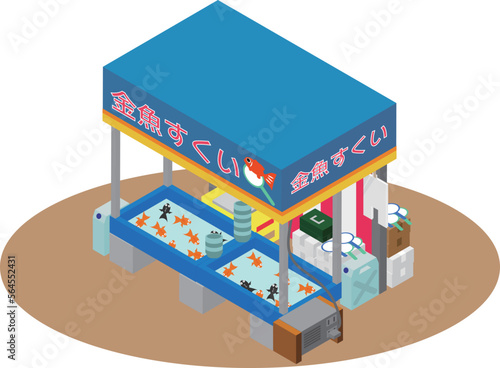 アイソメトリックな金魚すくい屋台のイラスト