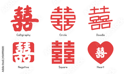 Vector set of Chinese Double Happiness sign in different styles. Double Happiness symbol of marriage and wedding flat vector illustration. Vietnamese, Chinese traditional wedding ceremony concept