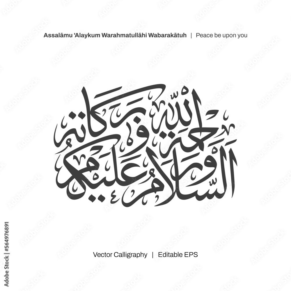Arabic Calligraphy of Assalamualaikum Warohmatullahi Wabarokatuh, translated as: 
