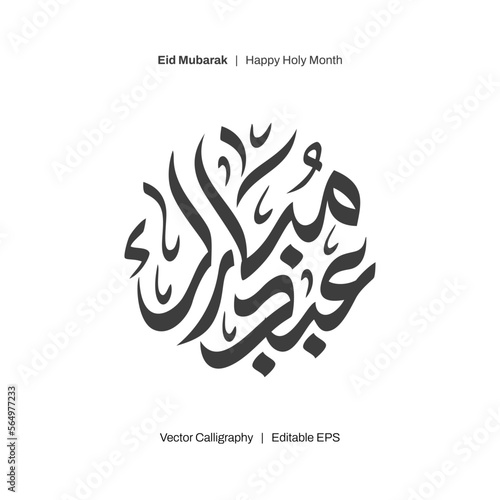EID MUBARAK - Eid Saeid ( Happy Eid - Blessed Eid ) Modern arabic calligraphy - Vector