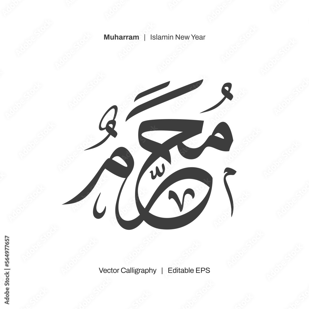 happy-new-hijri-year-islamic-new-year-hijri-1-muharram-stock-vector