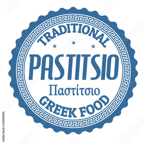 Pastitsio label or stamp