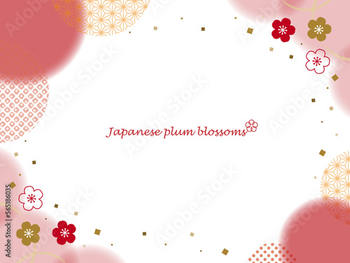和モダンな梅の花　フレーム1