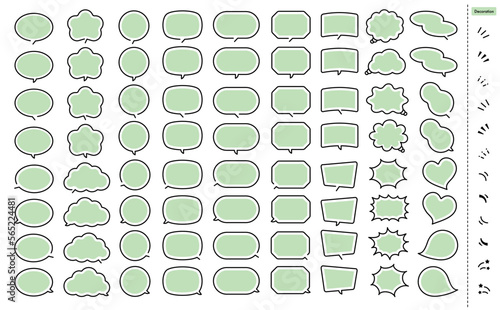 ポップで使いやすいシンプルな吹き出しセット_緑_ベクター素材_背景透過