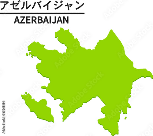 アゼルバイジャンのイラスト