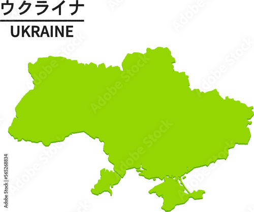 ウクライナのイラスト