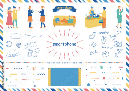 スマートフォンを楽しむ人達