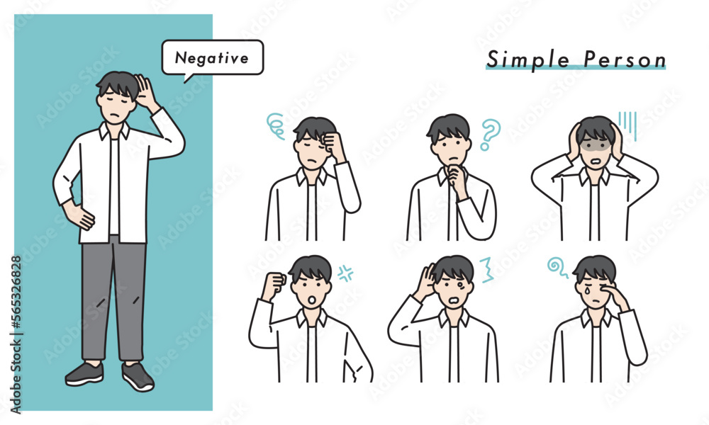 シンプルな男性のネガティブな表情セット イラスト素材 Stock Vector | Adobe Stock