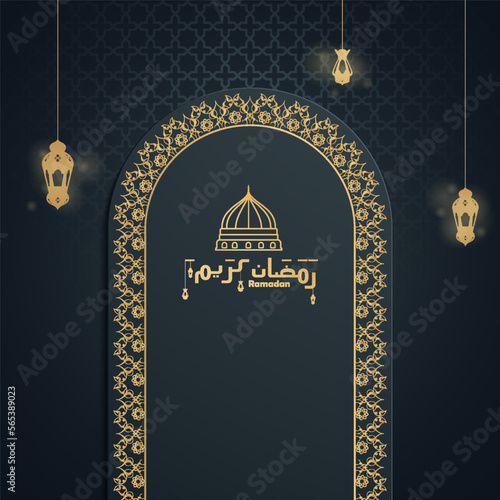 Ramadan kareem floral pattern arabic calligraphy with lanterns and floral designs in paper art style