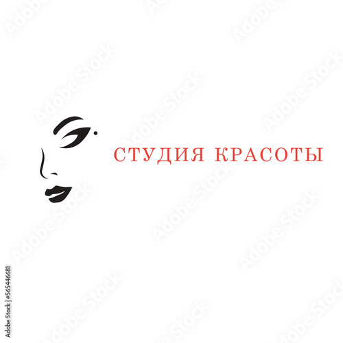 Modern logo for makeup artists. Eye icon with eyebrow correction