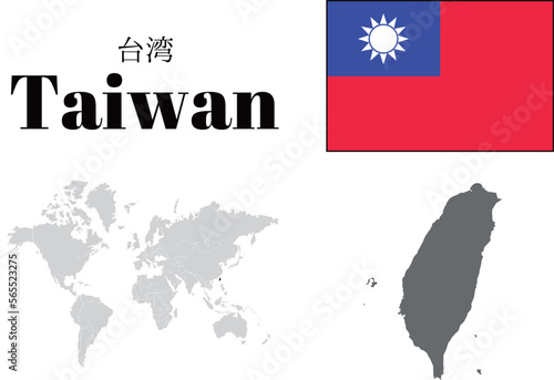 台湾　国旗/地図/領土