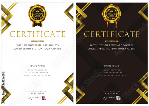 賞状８８　certificate　ディプロマ　表彰状　フレームデザイン