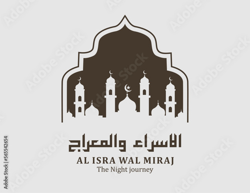 isra miraj arabic calligraphy post social media