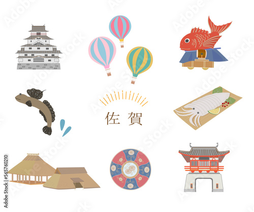 佐賀県　観光アイコンセット