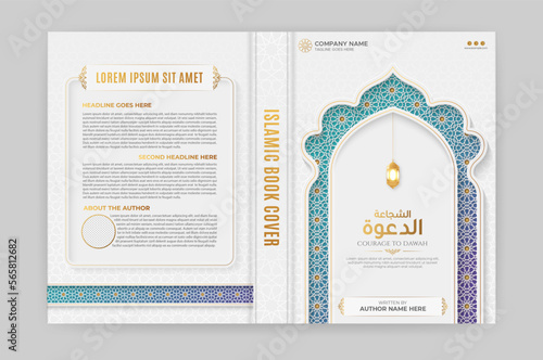 Arabic Islamic Style Book Cover Design with Arabic Pattern and Ornaments