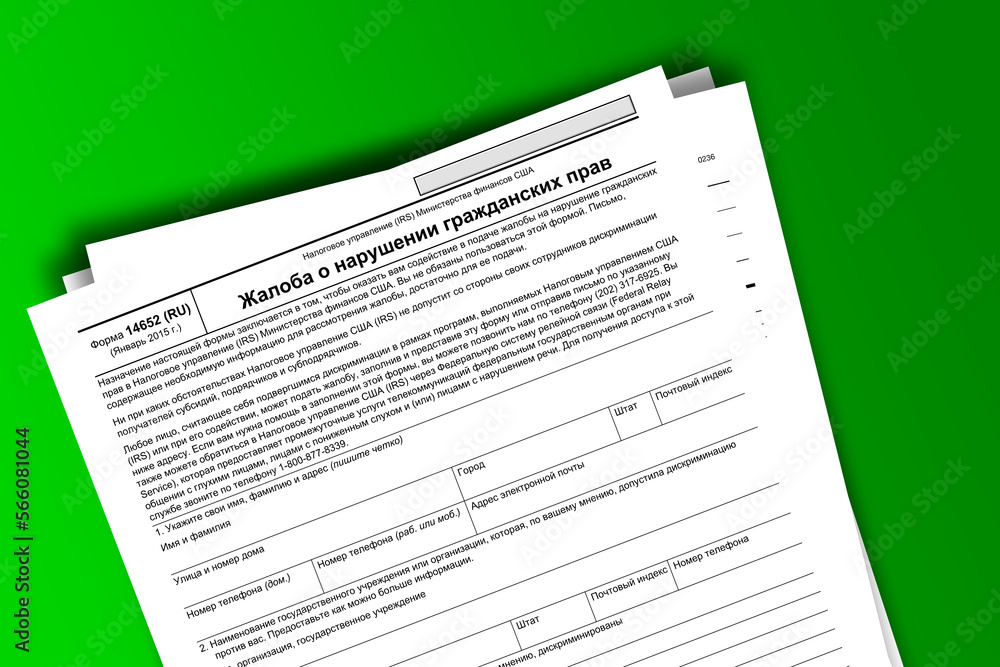 Form 14652 (RU) documentation published IRS USA 42528. American tax document on colored Form 14652 (RU) documentation published IRS USA 42528. American tax document on colored