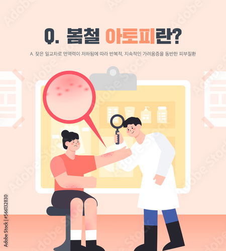 Illustration of spring disease precautions 
