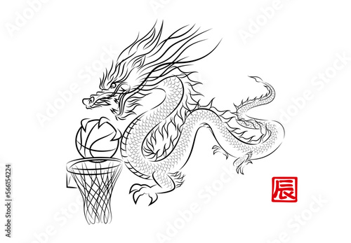 バスケットボールのリングに華麗なダンクシュートを決める神々しい龍の墨絵風でお洒落なイラスト 年賀はがき素材 ベクター