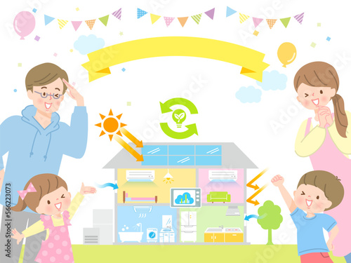 エコ住宅のイメージと笑顔の家族