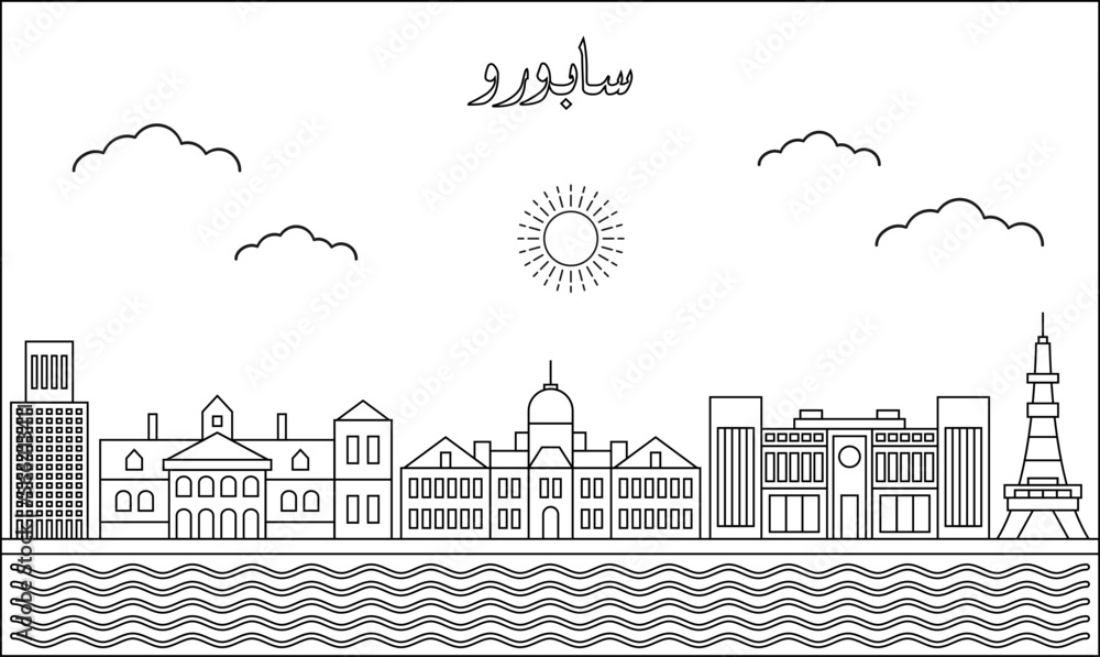 Sapporo skyline with line art style vector illustration. Modern city design vector. Arabic translate : Sapporo