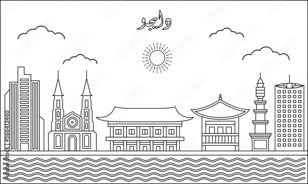 Daegu skyline with line art style vector illustration. Modern city design vector. Arabic translate : Daegu
