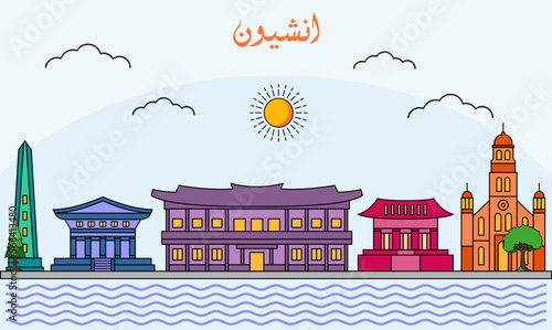 Incheon skyline with line art style vector illustration. Modern city design vector. Arabic translate : Incheon
