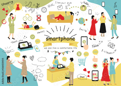 スマートフォンを楽しむ人達